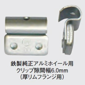 【お買い物マラソン最大28倍】 100個 TECH バランスウエイト 打ち込み 25g テック プロ用 アルミホイール 用 タイヤ DIY 鉄製 業者 ウェイト バランス調整