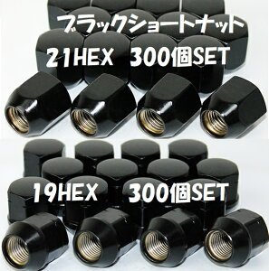 Ɣ zC[ibg ubN V[gibg P1.5 P1.25 19HEX 21HEX 300 Y S y ܃ibg V[gibg