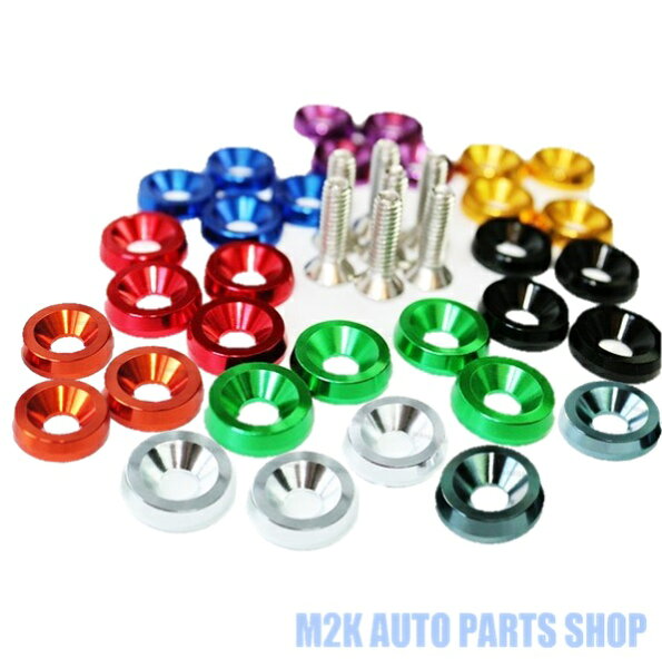 【楽天SS最大28倍】 JDM アルミ フェンダー ワッシャー ナンバーボルト 2個 SET レッド ブルー グリーン パープル オレンジ シルバー ガングレー ブラック ゴールド