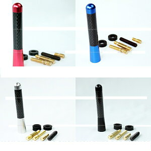【お買い物マラソン最大28倍】 ショートアンテナ 汎用 ブラックカーボン調 8cm アダプタ付き ラジオアンテナ 外装パーツ ブラック シルバー レッド ブルー