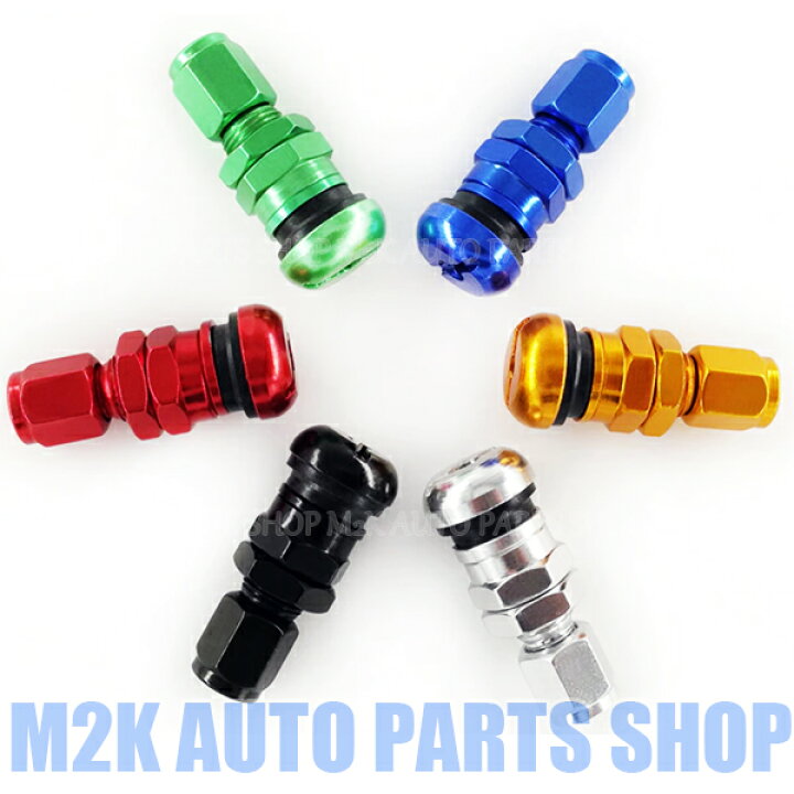 楽天市場】エアーバルブ エアバルブ 1個 アルミ ドレスアップ クランプイン jdm usdm アルミニウム レーシング Rvalve : M2K AUTO PARTS 楽天市場】エアーバルブ エアバルブ 1個 アルミ ドレスアップ クランプイン jdm usdm アルミニウム レーシング Rvalve : M2K AUTO PARTS