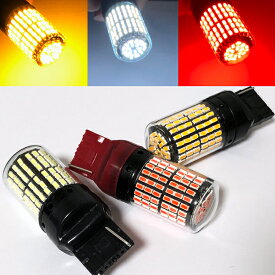 【お買い物マラソン最大27倍】 T20 144SMD 2個 シングル球 テール ホワイト イエロー レッド 144連 SMD LED 拡散 汎用 車 7440 バック ターン シグナル ランプ ブレーキ ストップ 赤 黄 白