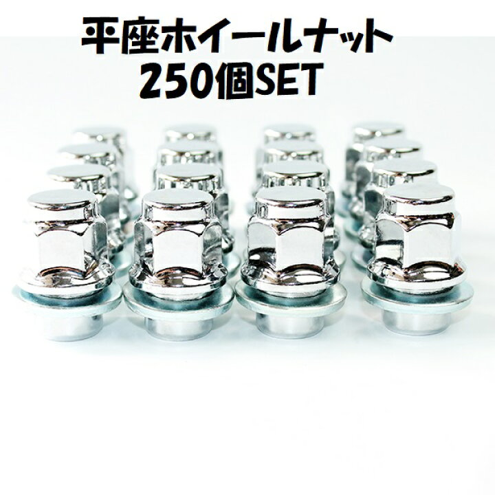 楽天市場】業販 ホイールナット メッキナット トヨタ 純正 ホイール 用 