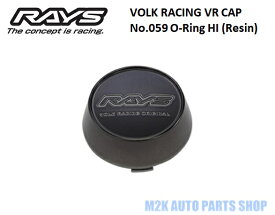 【スーパーセール最大27倍!!】 RAYS レイズ センターキャップ ボルクレーシング No.059 O-Ring HI Resin 4枚 正規品