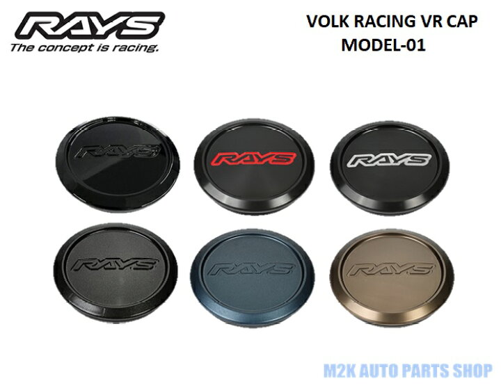 No.51 VR CAP MODEL-01 Low MM VOLK RACING ホイール付属センターキャップ 品番：61000591000MM レイズ VolkRacing ヴォルクレーシング 