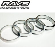 【お買い物マラソン最大30倍】 RAYS ハブリング アルミ ストレートタイプ 全23種 4枚 ツバ無 外径75 73.1…