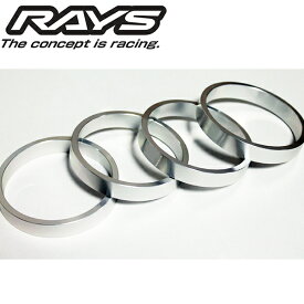 RAYS ハブリング アルミ ストレートタイプ 全23種 4枚 ツバ無 外径75 73.1 66.6 65.1 65 国産 輸入 車 全般