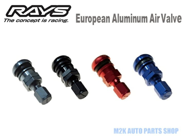 【スーパーSALE最大27.5倍】 RAYS レイズ エアバルブ ヨーロッパアルミバルブ 4個 レイズホイール専用バルブ RAYSロゴ  M2K AUTO PARTS