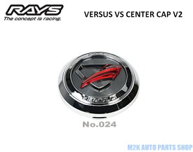 RAYS レイズ センターキャップ VERSUS VS Center Cap V2 No.024 4枚 ベルサス