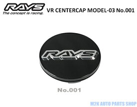 【スーパーセール最大27倍!!】 RAYS レイズ センターキャップ ボルクレーシング VR CAP MODEL-03 No.001 ブラック/クローム 4枚
