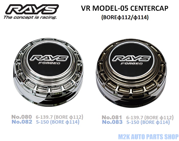 ボルクレーシング ホイール センターキャップ RAYS レイズ VOLK RACING VR CENTER CAP 4枚 Model-05 81 4種類 82 No80 SEAL限定商品 83 FORGED 販売実績No.1 4X4