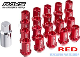 RAYS レイズ ホイールナット ロックナット ジュラルミン L42 20個 P1.5 P1.25 19HEX 5H 5穴 レッド アルマイト レーシング ストレートタイプ