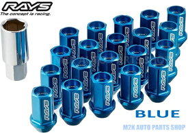 RAYS レイズ ホイールナット ロックナット ジュラルミン L42 20個 P1.5 P1.25 19HEX 5H 5穴 ブルー アルマイト レーシング ストレートタイプ