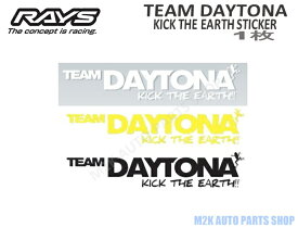 RAYS レイズ TEAM DAYTONA KICK THE EARTH ステッカー ヌキ文字タイプ 1枚 No.31 ホワイト イエロー マットブラック