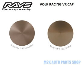 RAYS レイズ センターキャップ ボルクレーシング No060 No061 VR A FLAT O-Ring / Small O-Ring CAP 2種類 4枚 正規品
