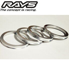 RAYS ハブリング アルミ 72.6mm → 60.1mm 4枚 ツバ付き 国産 輸入 車 レクサス LS LC