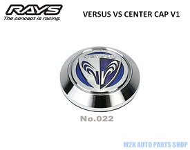 RAYS レイズ センターキャップ No022 VERSUS VS Center Cap V1 2種類 4枚 ベルサス ブルー
