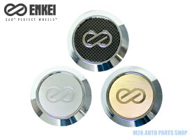 ENKEI エンケイ センターキャップ 4個 CAP89B はめ込みタイプ パフォーマンスライン ブラック シルバー ゴールド カーボン調 ヘアライン SC03