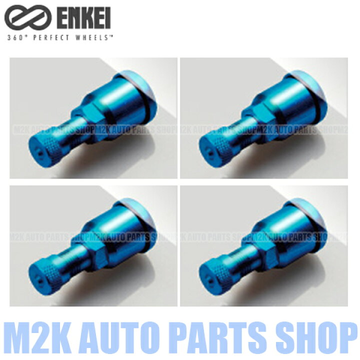楽天市場】エンケイ エアバルブ 純正 アルミバルブ 4個 軽量 40-450-2615 PRF PR RS PRT WPS GTC : M2K AUTO PARTS 楽天市場】エンケイ エアバルブ 純正 アルミバルブ 4個 軽量 40-450-2615 PRF PR RS PRT WPS GTC : M2K AUTO PARTS