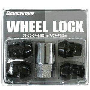 ホイールナット ロックナット M12 P1.5 19HEX ブラック ブリジストン」の人気商品一覧 | 安い商品を通販サイトから探す - 価格.com