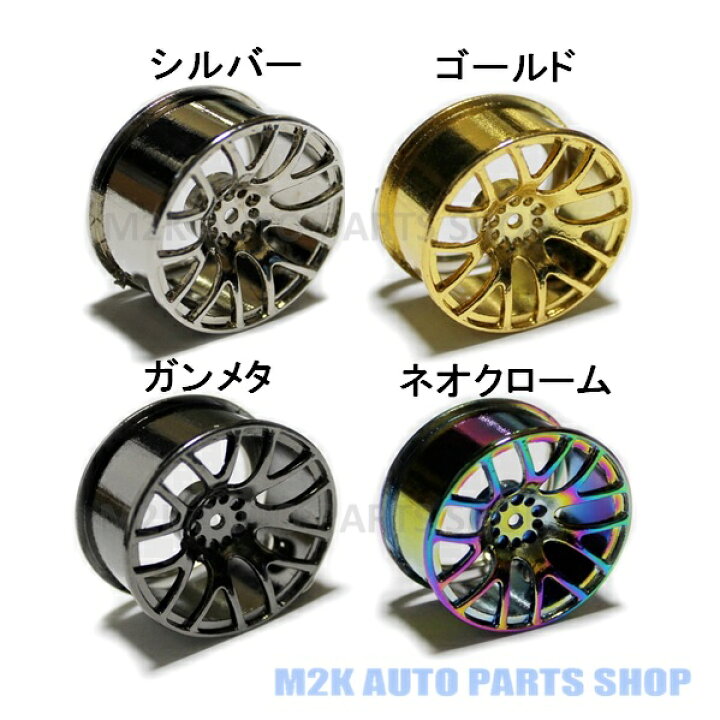 楽天市場】キーホルダー キーチェーン ホイール タイヤホイール 1個 