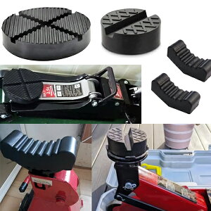 受け皿 カバー 保護ゴム 傷防止 ラバー ジャッキポイントカバー 変形防止 ジャッキパッド 受けゴム ラバークッション ゴムパッド リフトアップ用ゴム 自動車整備用リフト リフトアップ ア