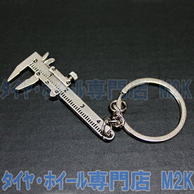 【お買い物マラソン最大30倍】 キーホルダー ノギス ミニチュア 測れる 工具キーホルダー