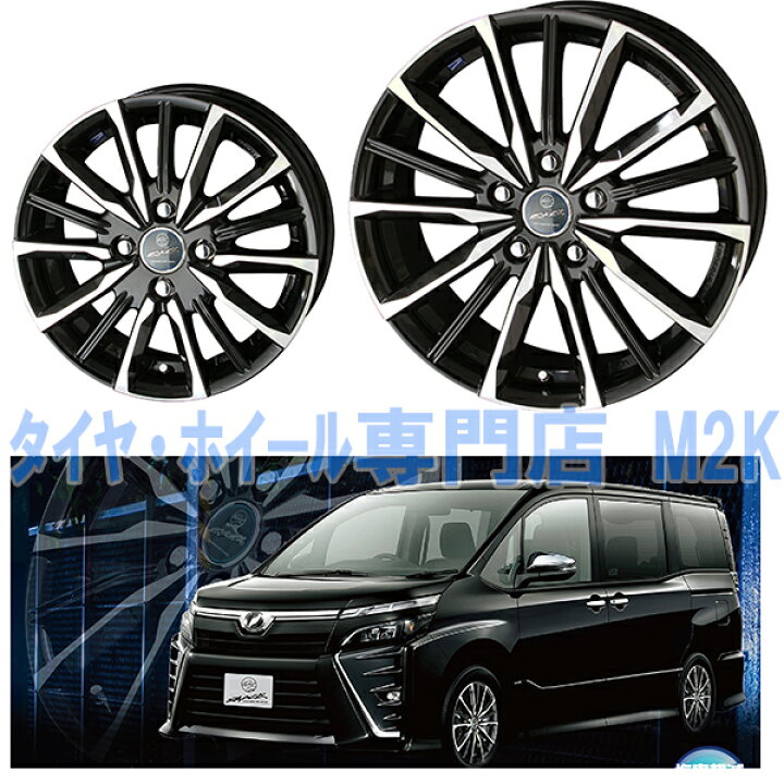 楽天市場】【BLACK FRIDAY 最大28倍】 18インチ ヴァルキリー 7J+48 5H  