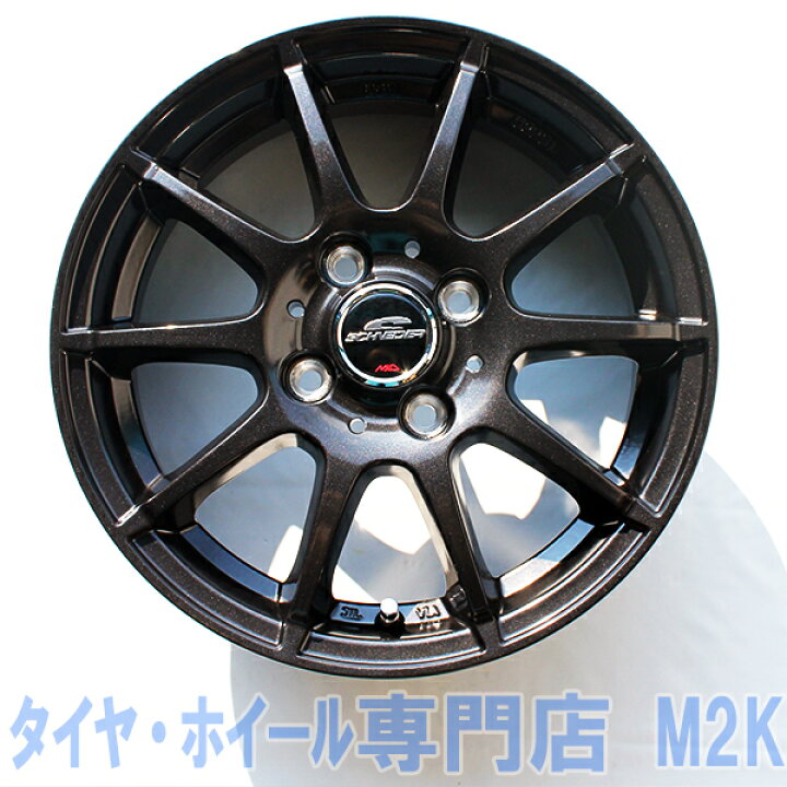 楽天市場】【お買い物マラソン最大30P】14インチ スタッグ 5.5J+48 4H 