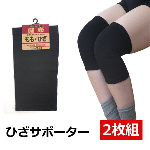 �T�|�[�^�[ ������ �Ђ� �y2���g�z�Ԑڂ�ؓ��̕ۉ��A�ی�� �����n �j�����p�t���[�T�C�Y