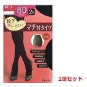 タイツ レディース 【 2枚セット 】 80デニール 黒 ベージュ 無地 タイツ 選べる4サイズ 吸湿発熱加工 抗菌防臭
