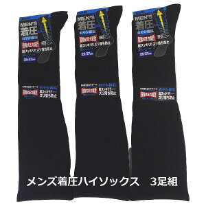 無地 メンズ靴下 通販 人気ランキング 価格 Com