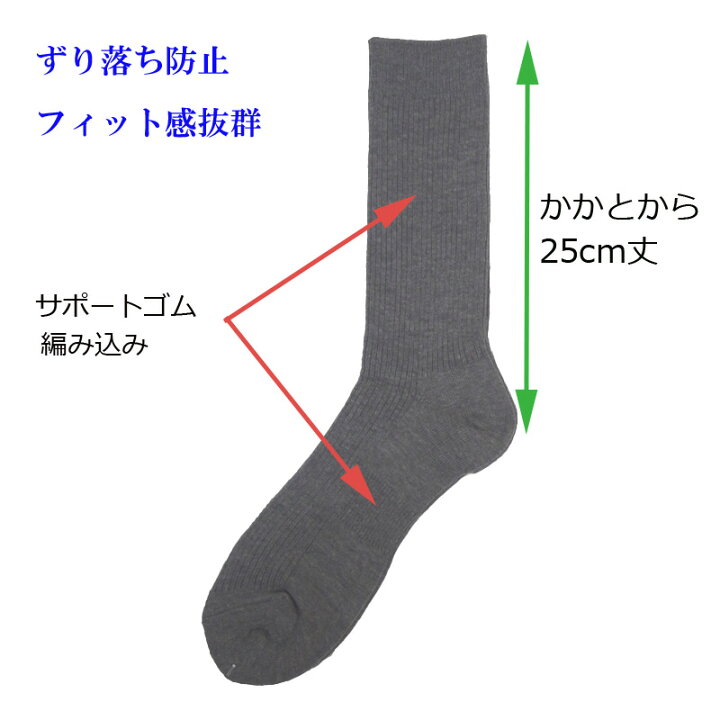 楽天市場 靴下 メンズ 大きいサイズ 3足セット 日本製 キングサイズ リブソックス 28 30cm 抗菌防臭加工 ソックスマルシェ 靴下 タイツ