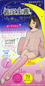 \bNX p ₷ AQ I[vgD nC\bNX ނ݂Ƃ iCg\bNX fB[XC