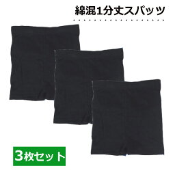 ソックスマルシェ