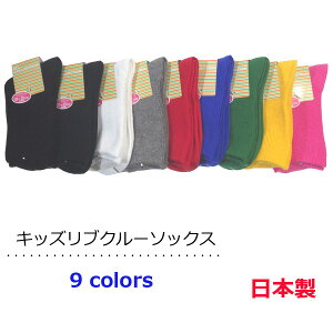 �C�� �L�b�Y �J���[ �h�� ���n �q���N���[�\�b�N�X ���u�҂� �̂т̂уT�C�Y15cm�`21cm �X�N�[���\�b�N�X ���V�Y�� �^���� �ڗ��� �ߑ� �j�̎q ���̎q