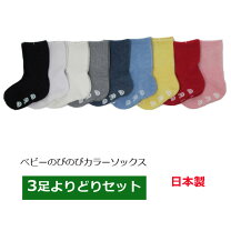 楽天市場】9－15cm 靴下（キッズ・ベビー・マタニティ）の通販