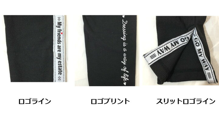 楽天市場】キッズ レギンス ラインロゴ 黒 スパッツ 子供 女の子 レギンスパンツ ダンス系 サイドライン 涼しい さらさら : ソックスマルシェ 靴下&タイツ 楽天市場】キッズ レギンス ラインロゴ 黒 スパッツ 子供 女の子 レギンスパンツ ダンス系 サイドライン 涼しい さらさら : ソックスマルシェ 靴下&タイツ