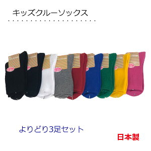 C LbY ǂ 3Zbg N[\bNX { J[ n u҂ ̂т̂уTCY15cm`21cm q XN[\bNX h VY ^ ߑ j̎q ̎q ۈ牀 ct w