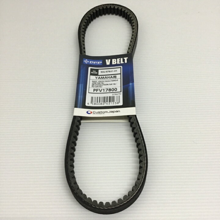 [高品質]国産強化ベルト/強化Vベルト/強化Vドライブベルト リモコンジョグZR/BJ(SA24J)スーパージョグZRアプリオ(4JP/4LV)ジョグZ2ジョグスペースイノベーション 楽天市場】ヤマハ純正互換 ドライブベルト 17×800 / 新品 Vベルト JOG ZR エボリューション Z2 ベーシックジョグBJ / SA16J  SA24J 社外品 : M2parts