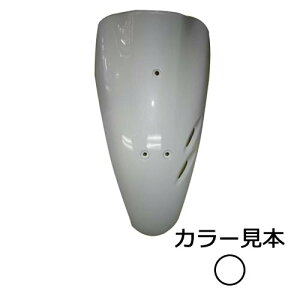 NH-198P�@�p�[���V�[�V�F���z���C�g�@�z���_�@Live Dio AF34 AF35 �^�C�v�@�t�����g�J�o�[�@���i���@��p���@�V�i