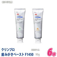【4/10限定！抽選で100％ポイントバック】◎〈5〉【6本セット/送料無料】3M クリンプロ 歯みがきペースト…
