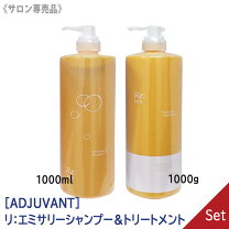 楽天市場】アジュバン 1000mlの通販