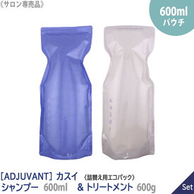 ★【4/15限定！抽選で100％ポイントバック】〈60〉【1＆1セット/送料無料】[ADJUVANT] アジュバン カスイ シャンプー 600ml ＆ トリートメント 600g サロン専売品 詰替え用 エコパック リフィル KASUI 無香料 メントール ヘアケア 頭皮ケア ボリューム