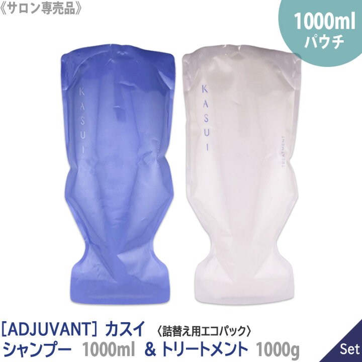楽天市場】〈60〉【送料無料】【1＆1セット】[ADJUVANT] アジュバン 