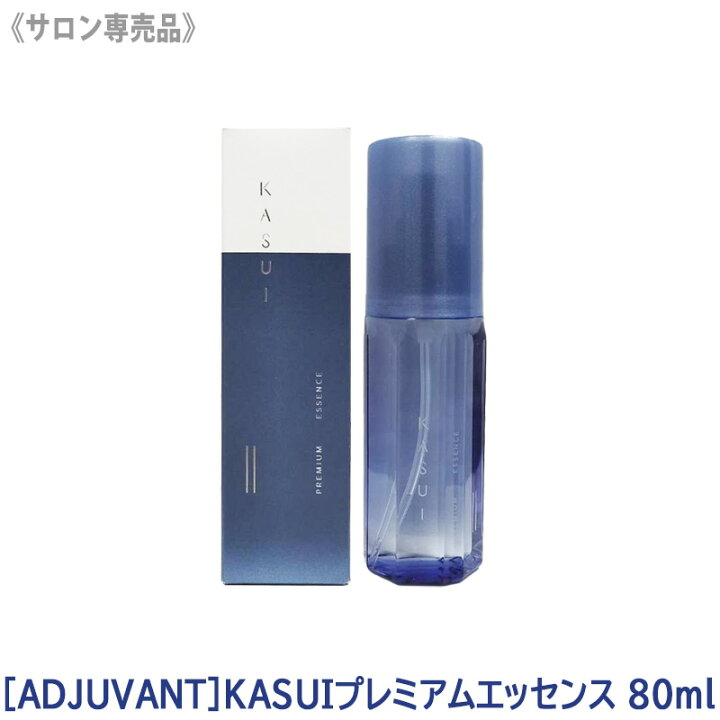 楽天市場】☆〈5〉【送料無料】[ADJUVANT] アジュバン カスイ 