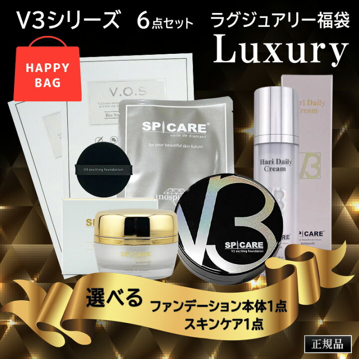 楽天市場】☆【V3シリーズ6種セット福袋】【送料無料】選べる V3 