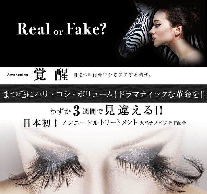 卸直営 ラッシュアディクトLashaddict 睫毛美容液 まつ毛美容液 5ml