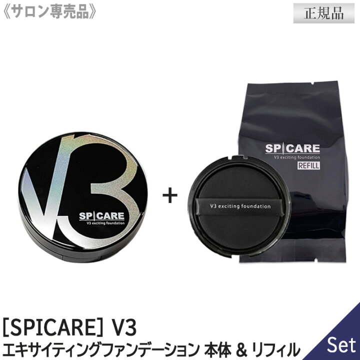 楽天市場】〈5〉【本体&詰替えセット】【正規品】【送料無料】スピケア  