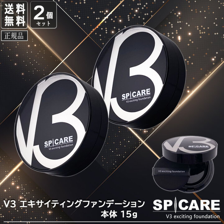 楽天市場】【スーパーセール限定！ポイント最大10倍】〈5〉【2個セット 